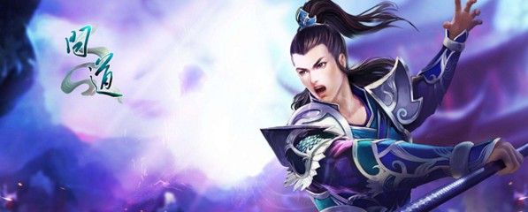 《问道》宠物同源全解析 轻松获得属性加成