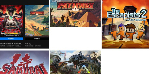 Epic游戏商城下周免费游戏：《Pathway》与《逃脱者2》