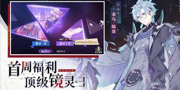 山海镜花6月18日更新内容介绍