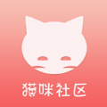 猫咪社区app最新版
