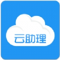 云助理中国人寿安卓版最新版本3.0.4