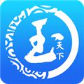 石榴石App
