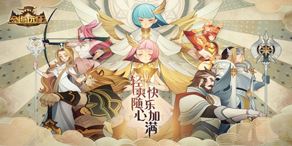 剑与远征涅槃之花