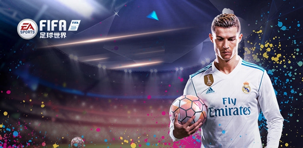 fifa足球世界白金联赛2021活动介绍