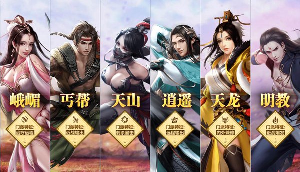 《新天龙八部》发布投票与玩家一起共创优化版本