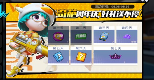 《战斗家》全英雄限免钥匙产量提升限时开放