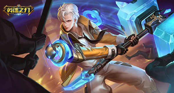 《英魂之刃口袋版》牛头人酋长、铁扇公主新皮肤上线