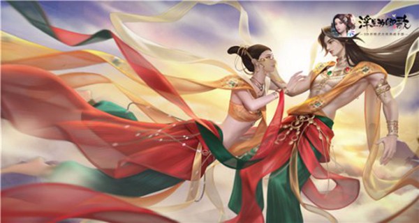 《浮生为卿歌》七夕活动收获祝福奖励升级