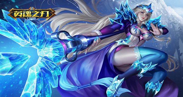 《英魂之刃口袋版》即将上线全新英雄涂山红红霸气登场