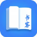 书客免费小说app