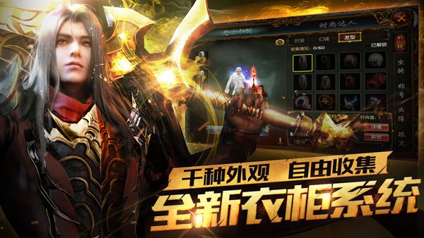 《魔域口袋版》预约正式开启星辰神力绚烂