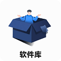 蓝羽软件库安卓app