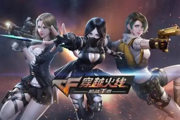 cf手游雷神之骰多的用途介绍