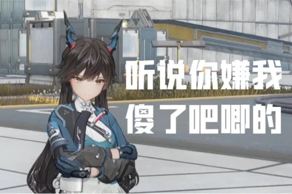 明日方舟终末地陈千语介绍