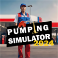 加油站模拟器汉化版2024