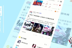 米游社改实名认证方法