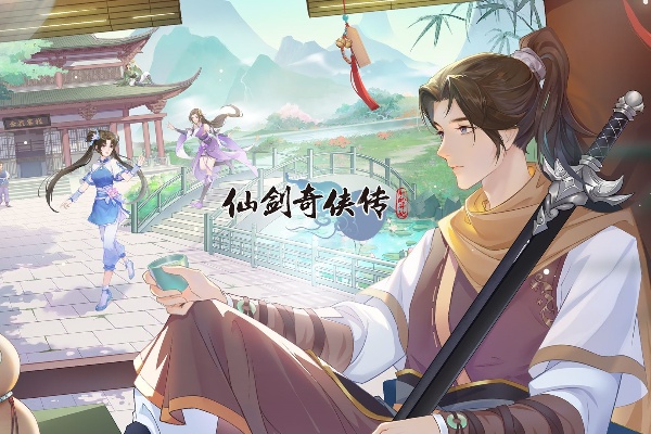 仙剑奇侠传新的开始大黄狗位置分享