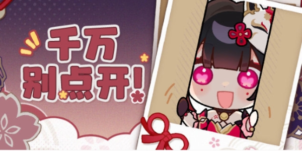 崩坏星穹铁道王下一桶全位置一览