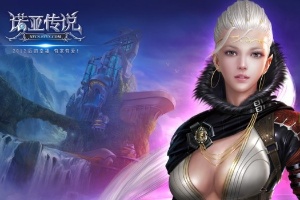 诺亚传说紫水晶作用介绍